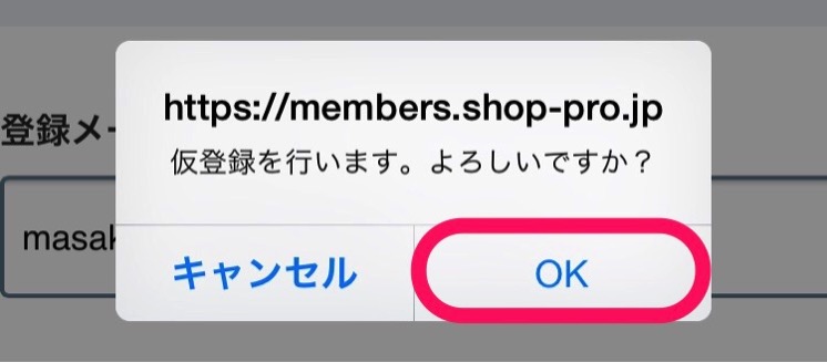 Skitch_で作成された画像ノート.jpg Skitch で作成された画像ノート