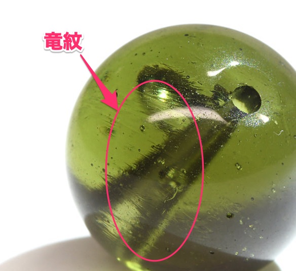 モルダバイトのビーズ｜10月18日新着 | premium stone gallery ブログ 