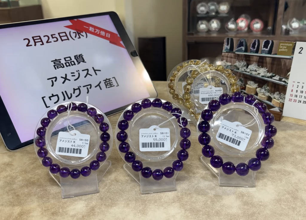 ウルグアイ産 アメジスト笑口 約47mm シルバー台座付き✨極美濃紫 1093 