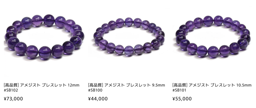 澄んだ紫が美しい、ウルグアイ産アメジスト｜2月25日新着 | premium 
