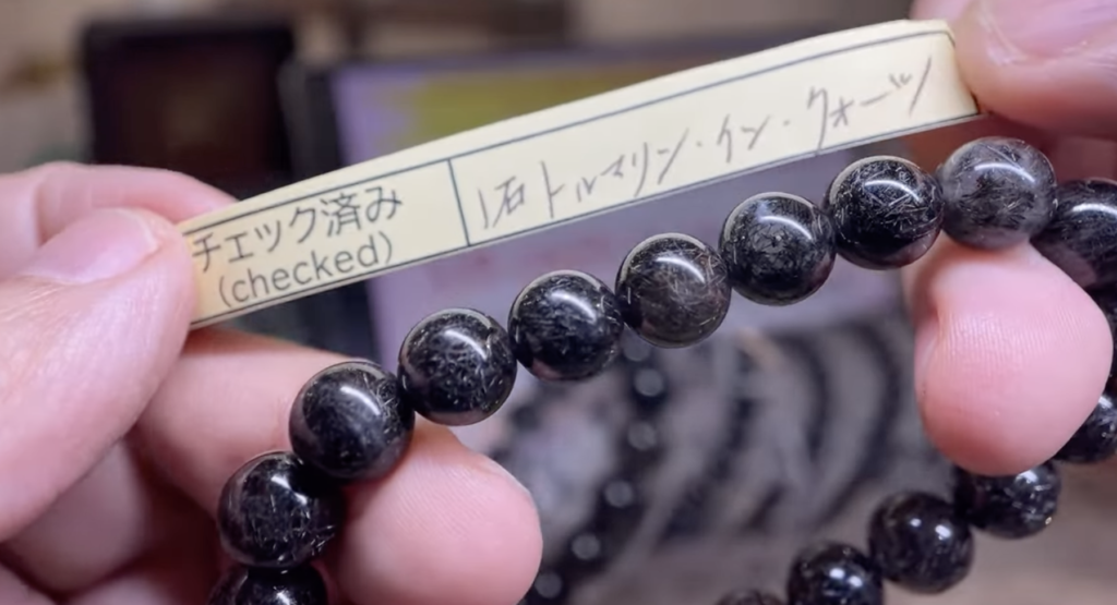 黒いルチルの不都合な真実〜ひさびさにニセモノを掴みました｜3月18日 